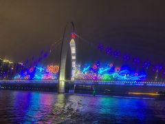 -珠江夜游广州塔·中大码头