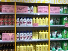 -BIGOFFS 超级折扣(仁恒伊势丹店)