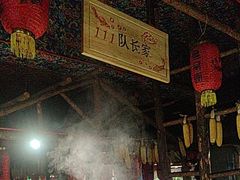 -鱼窝棚柴火铁锅炖(富山屯店)