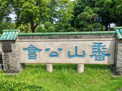 -南海神庙