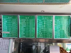 菜单-老磁器口豆汁店(天坛店)