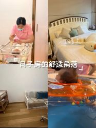 -童谣里医疗级月子中心(独栋湖景店)