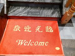 -香佰里鲜货火锅(佳乐金街店)
