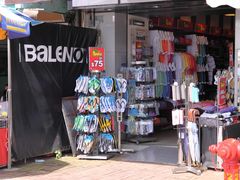 门面-Baleno(海傍道店)