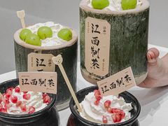 -KUNCHA鲲茶·江西制茶(铜锣湾店)
