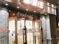 门面-糕材生•糕点•生日蛋糕(解放路店)