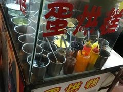 -蜗牛蛋烘糕