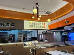 -阿上阿上麻辣香锅&麻辣烫(朝阳蓝色港湾店)