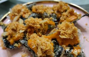 Squid Crisps