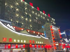 -抱德·潮汕味(琶洲店原惠城鱼仔)