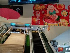 -鑫隆生活广场(阳光好东东店)