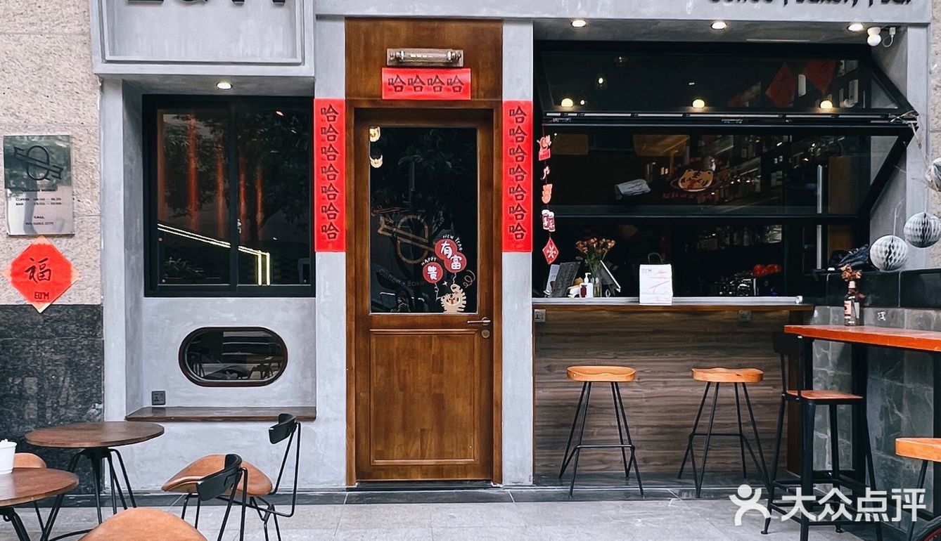 EQ’M Coffee&Bar｜从早到晚陪住你🤎