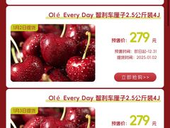 -Olé精品超市(沈阳万象城店)