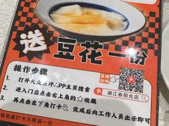 -潮江春(阳光店)