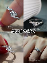 -JKHappiness培育钻石钻戒婚戒定制(天河国贸店)