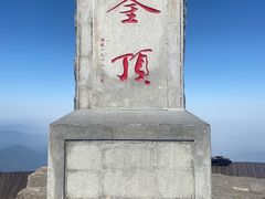 -萍乡武功山风景名胜区