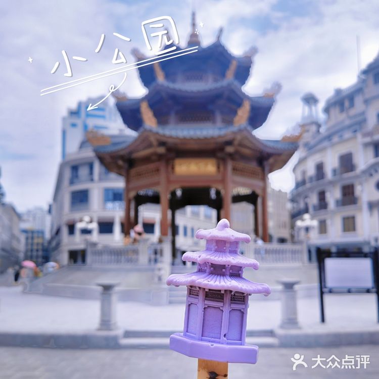 汕头文创雪糕打卡成功[胜利]