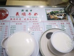 -义顺牛奶公司(新马路老店)