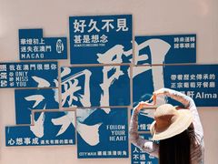 -官也街