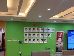 -爱康国宾体检中心(杭州滨江江南大道分院)