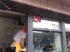 门面-阿布拉的馕(西北路店)