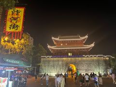 -汴河街