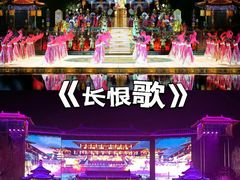 -《驼铃传奇》秀
