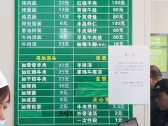 -上海为民商行清真饭店(南大路店)