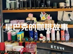 -星巴克(上海浦东禹悦汇店)