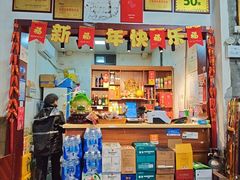 -明婷饭店(外曹家巷店)