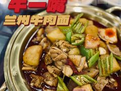 -牛一嘴·兰州牛肉面·大盘鸡(财富中心店)