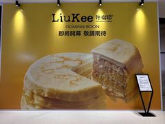 -沈阳铁西万象汇