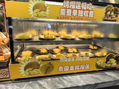 -欢乐牧场主题自助料理(T12店)