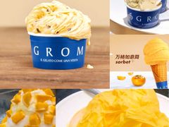 -Dal Cuore 达可芮冰淇淋(陕西北路店)