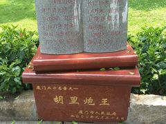 -胡里山炮台