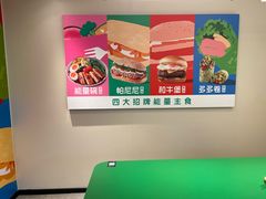 -KPRO肯律轻食(淘金店)
