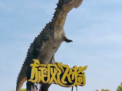 -南京银杏湖乐园
