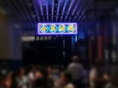 -陈鹏鹏潮汕菜(欢乐海岸 海边景观店)