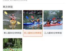 -WhaleSports户外水上运动俱乐部(朝阳公园店)