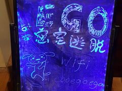 -EGO原创机械密室逃脱(朝阳大悦城2店)