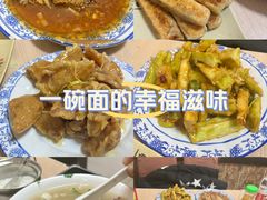 -协顺园回头馆(南顺城路店)