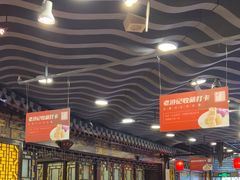 -老浒记烤鸭-北京菜(琉璃厂店)