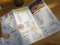 -食膳公园包子铺(烈士公园店)