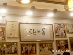 大堂-丽的面家(多宝路店)