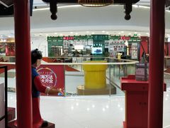 -皇城根北京风味主题餐厅(滨海万达店)