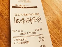 账单-肯德基(西稍门店)