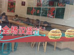 门面-塔斯汀中国汉堡(横岗志健广场店)