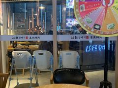 -喜来稀肉(北外滩白玉兰广场店)