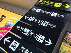 -丽江三义国际机场
