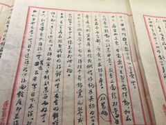 -北京人艺戏剧博物馆